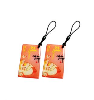 The Chinese zodiac glue card